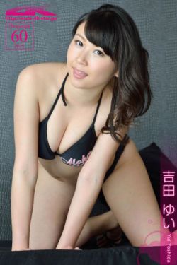 谁是卧底之王牌